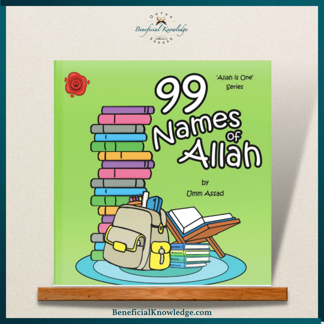 99 Names of Allah (Volume 3)